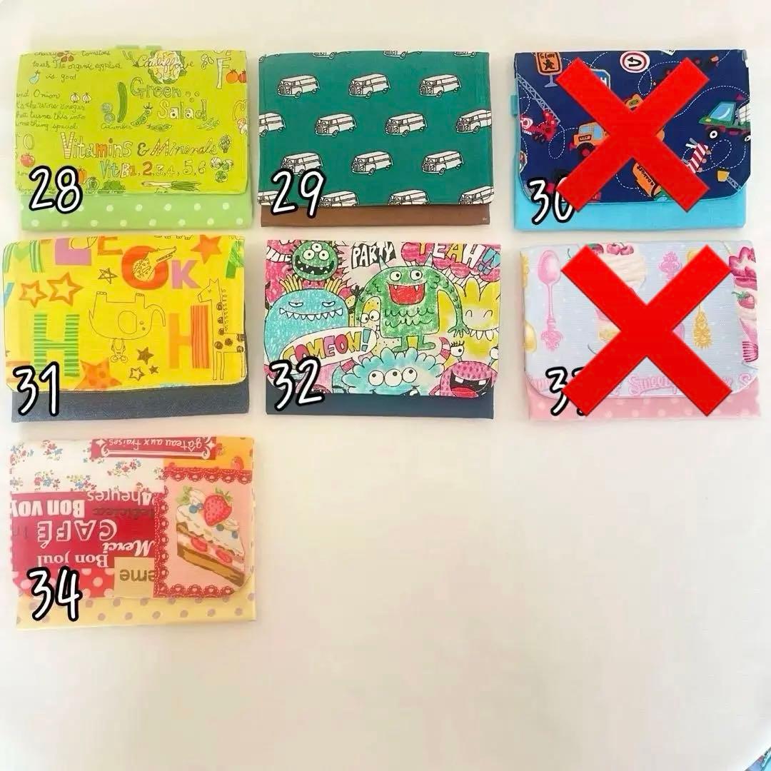 【訳あり】1点¥500 移動ポケット2way セール中