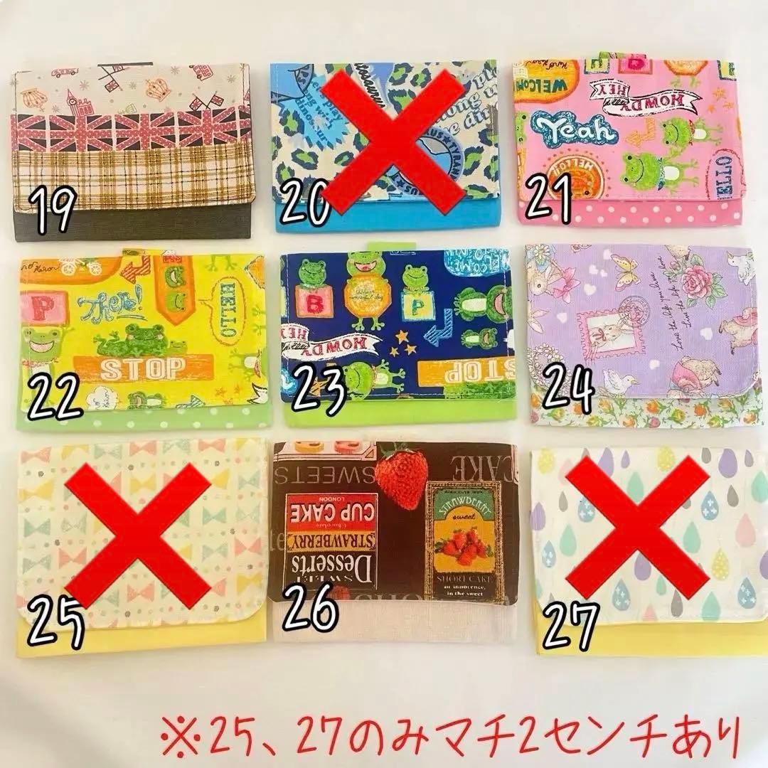 【訳あり】1点¥500 移動ポケット2way セール中