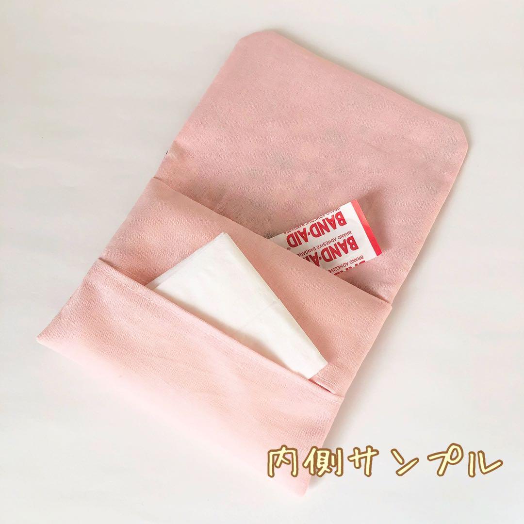 【訳あり】1点¥500 移動ポケット2way セール中