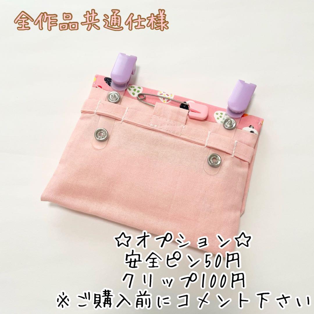 【訳あり】1点¥500 移動ポケット2way セール中