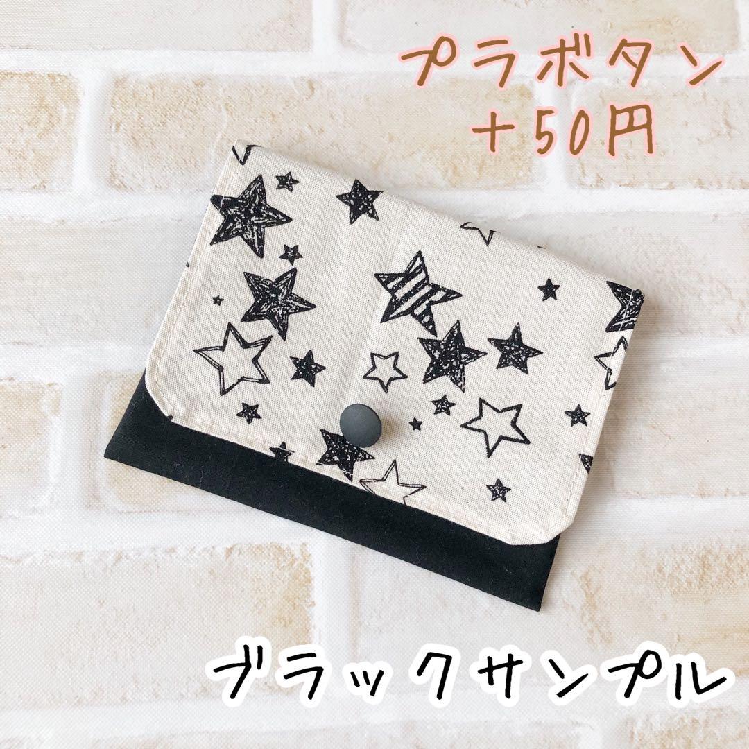 【訳あり】1点¥500 移動ポケット2way セール中