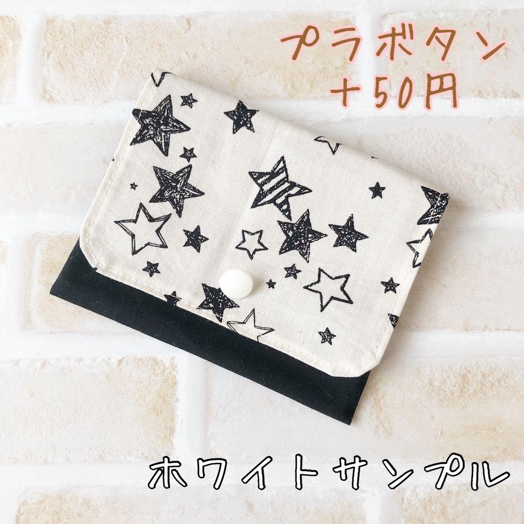 【訳あり】1点¥500 移動ポケット2way セール中