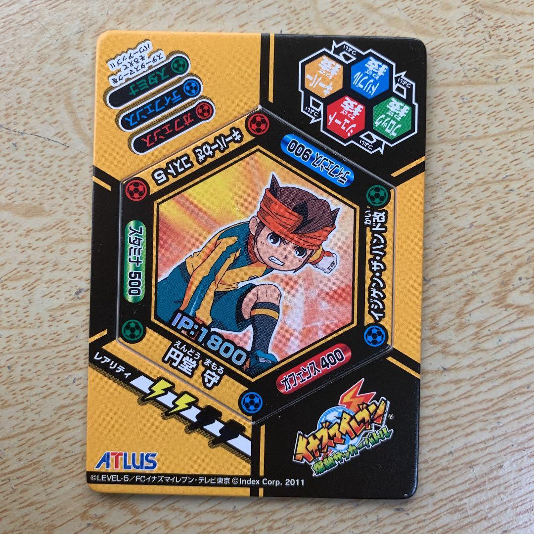 イナズマイレブンイナップ(円堂守 レアver.) - メルカリ