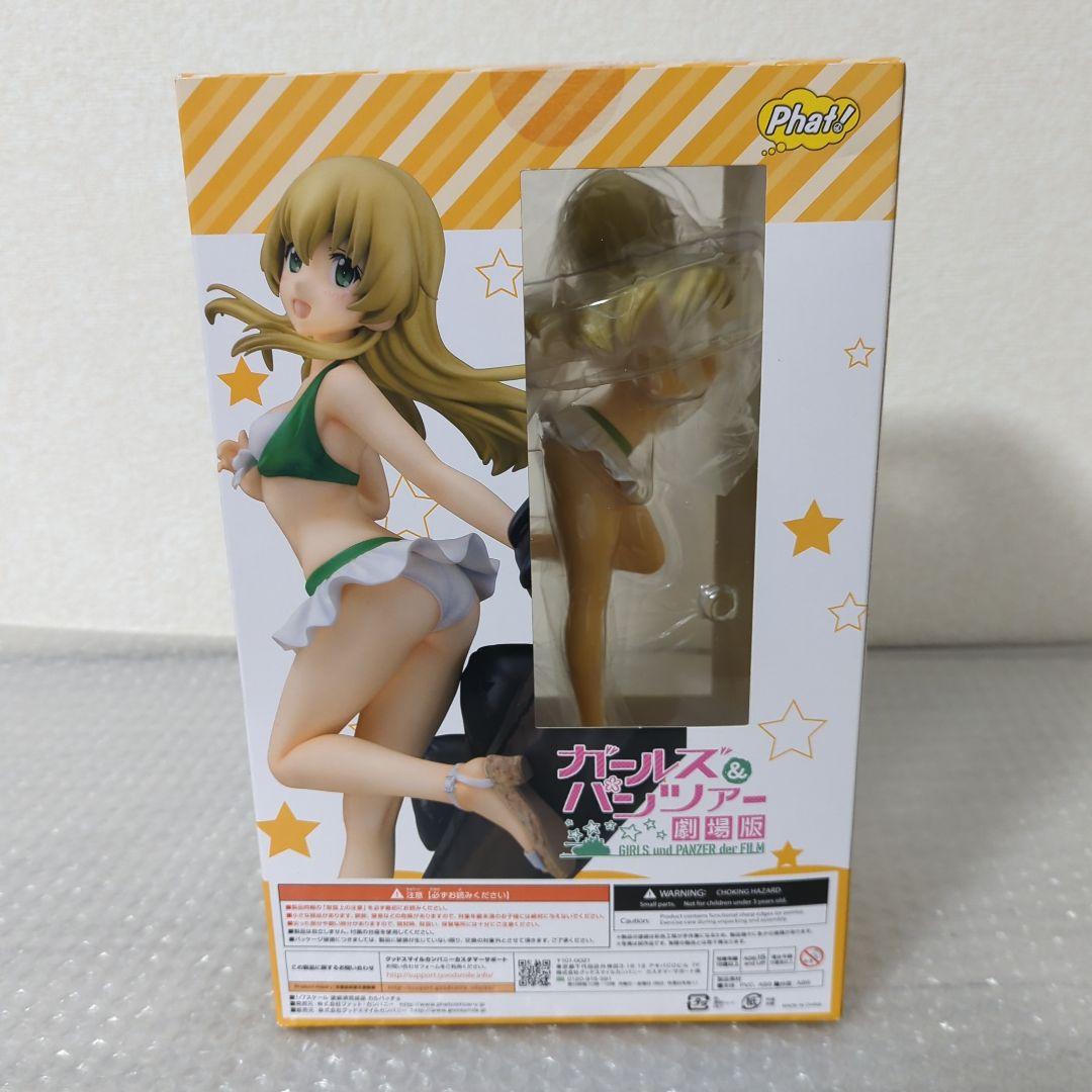 〚現状品〛カルパッチョ ガールズ&パンツァー 1/7 フィギュア ファット