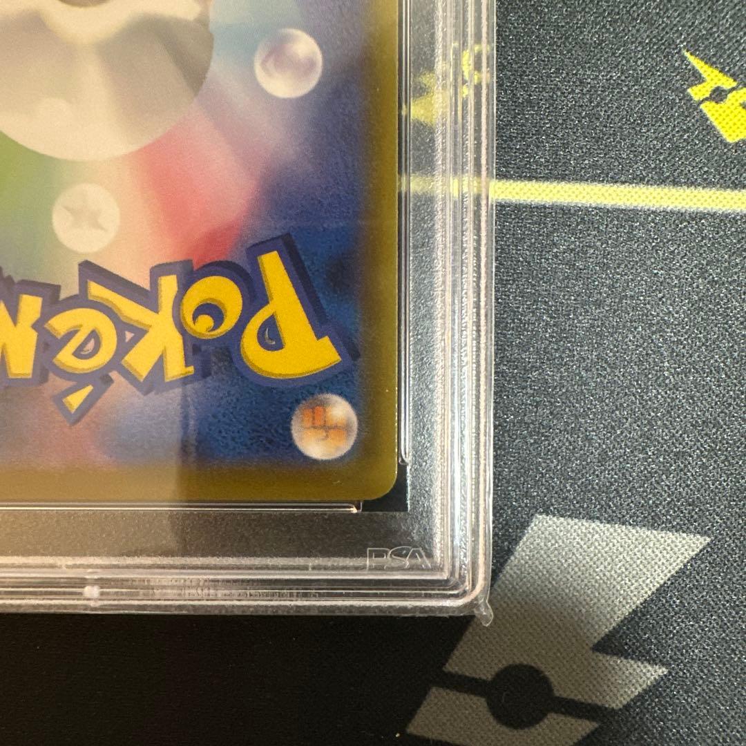 【PSA10】ピカチュウV 25th PSA10