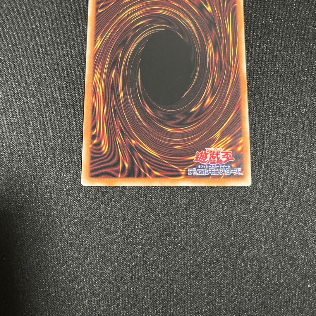 真紅眼の黒竜 日版 25th 遊戯王 絵違い