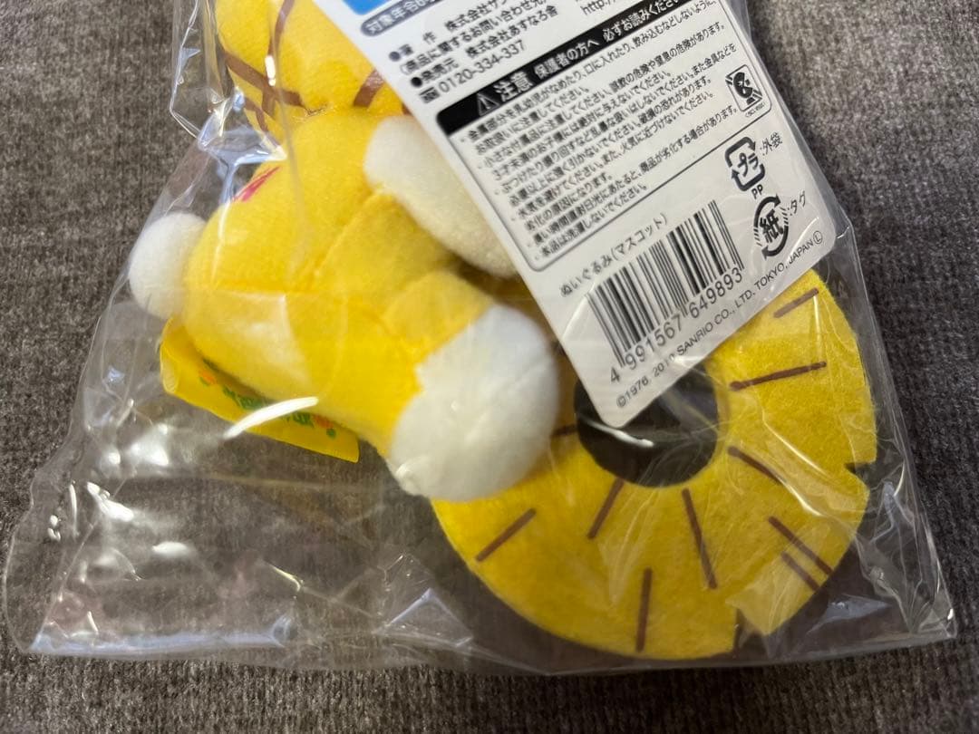【超激レア】ハローキティ 沖縄限定 パイナップル ぬいぐるみ タグ付き