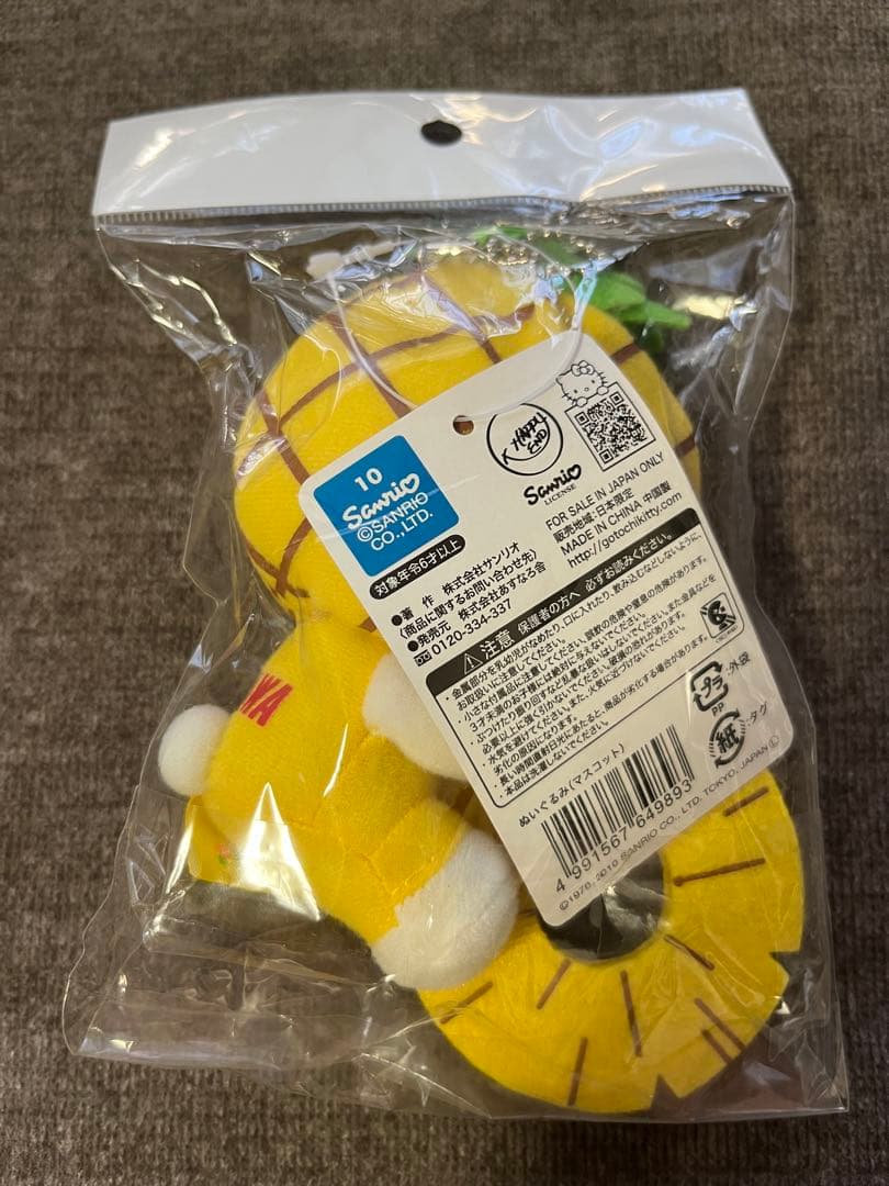 【超激レア】ハローキティ 沖縄限定 パイナップル ぬいぐるみ タグ付き