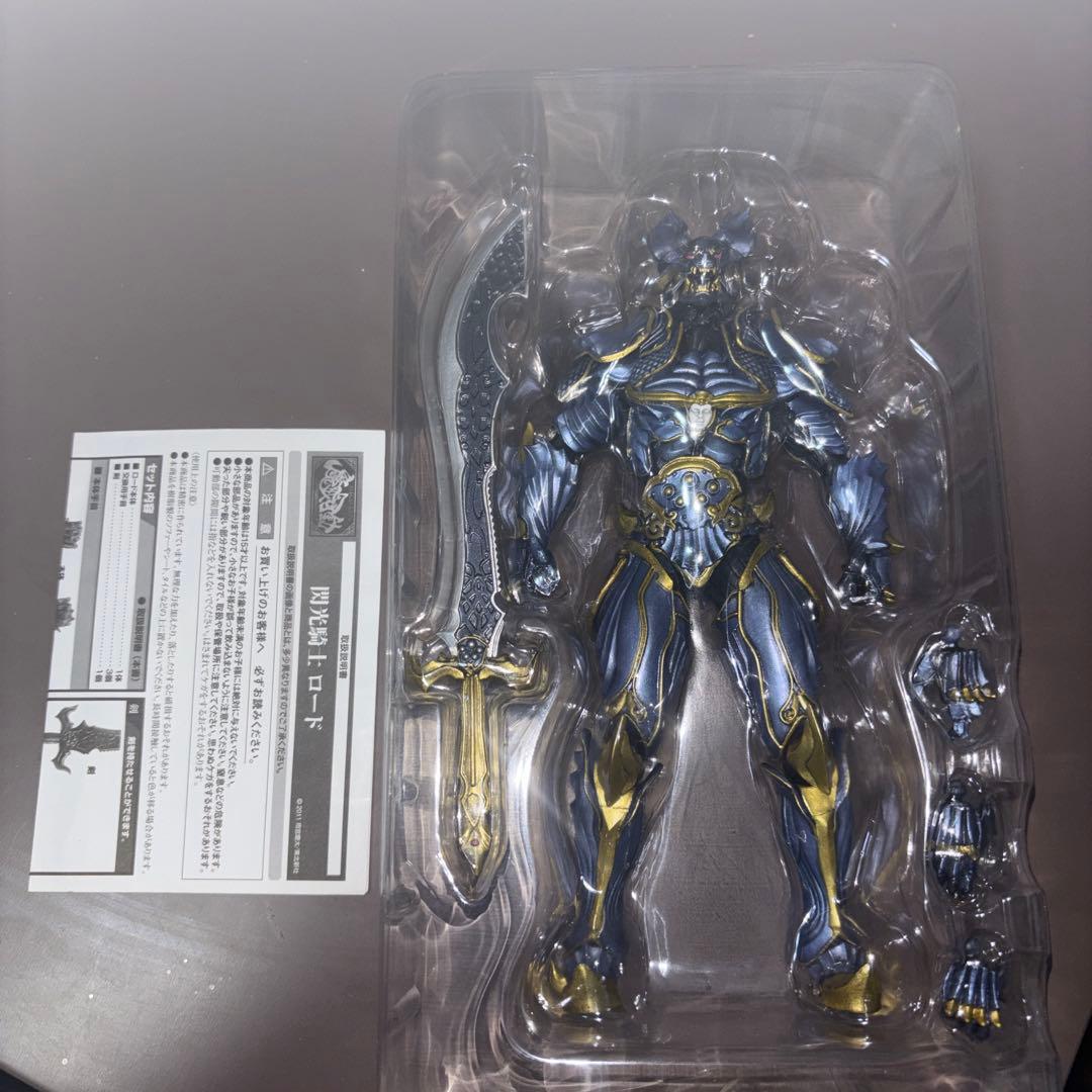牙狼〈GARO〉魔戒可動 閃光騎士 ロード - メルカリ