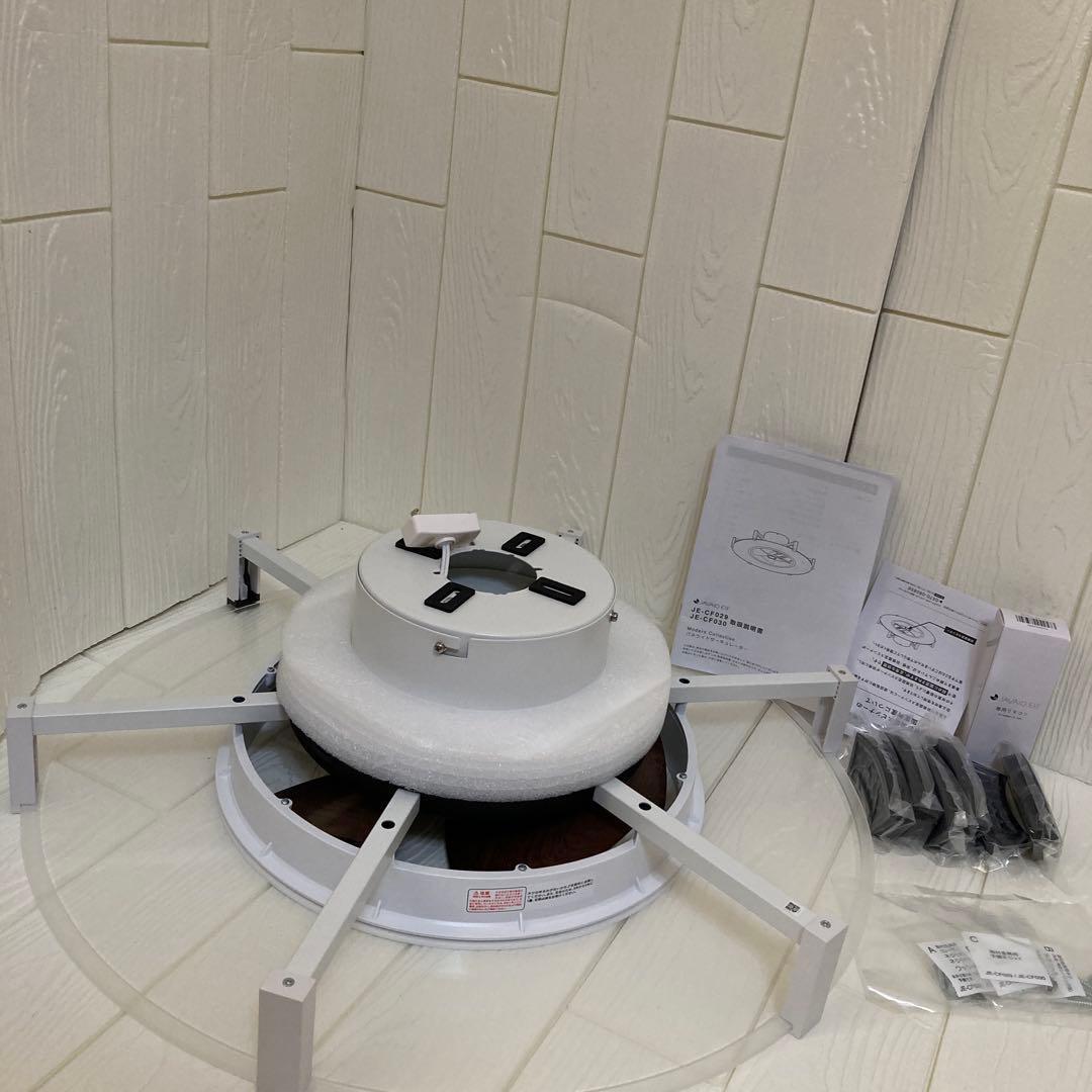 シーリングライト・天井照明 JAVAIO ELF Panelight circulator