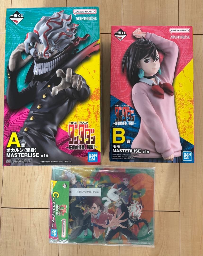 魔法のマコちゃん 東映 魔女っ子シリーズ まくら 枕