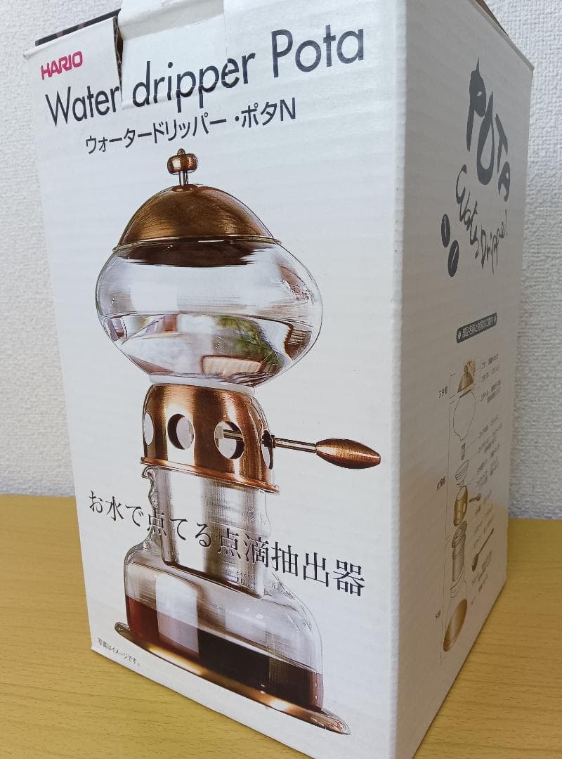 ハリオ　水出しコーヒー　ウォータードリッパー　ポタ
