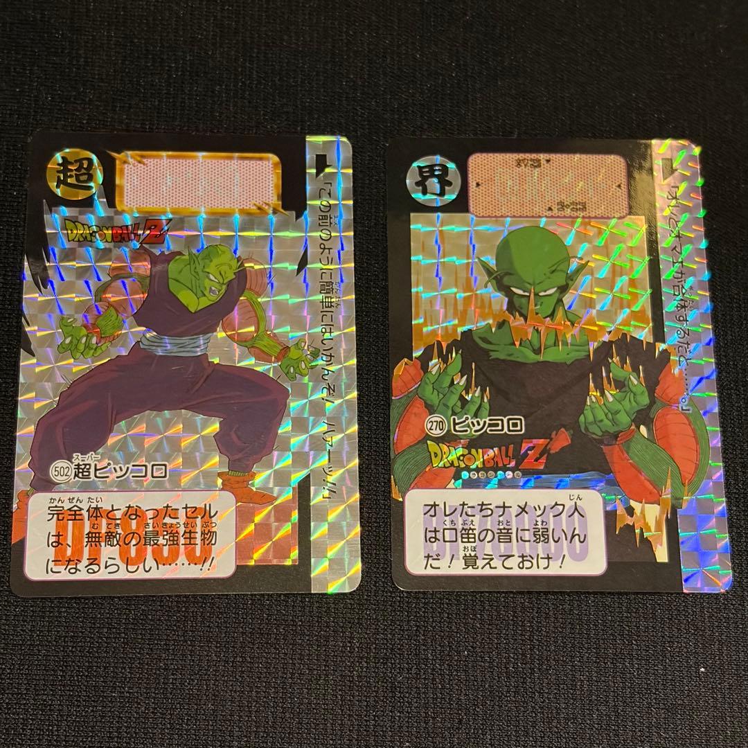 270 ピッコロ 502 超ピッコロ - メルカリ