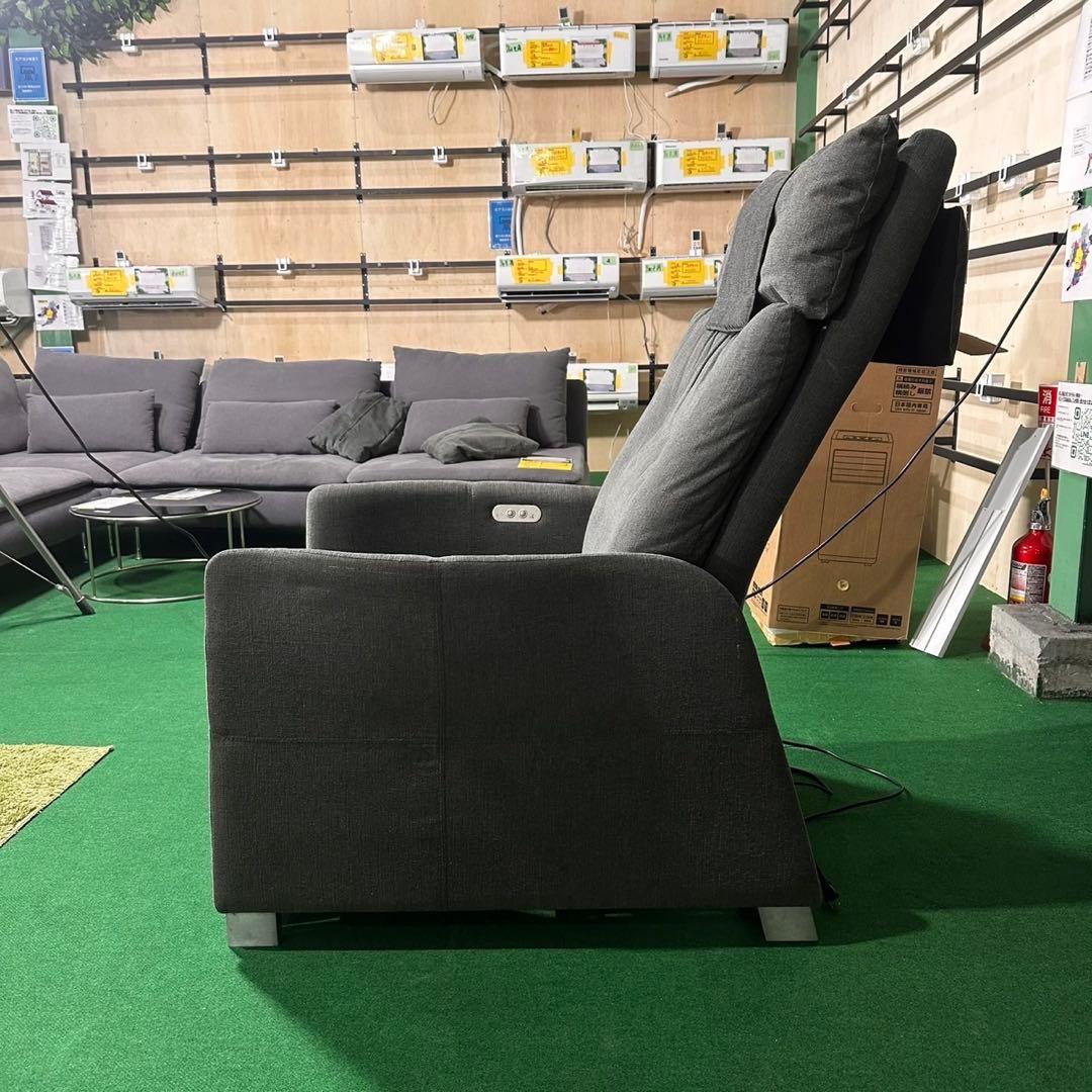 大塚家具 電動リクライニングチェア SORA 家具 A045