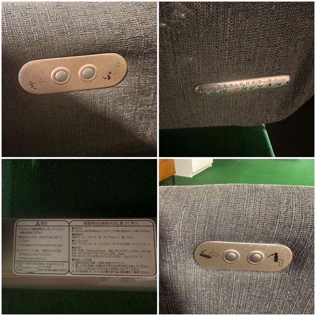 大塚家具 電動リクライニングチェア SORA 家具 A045