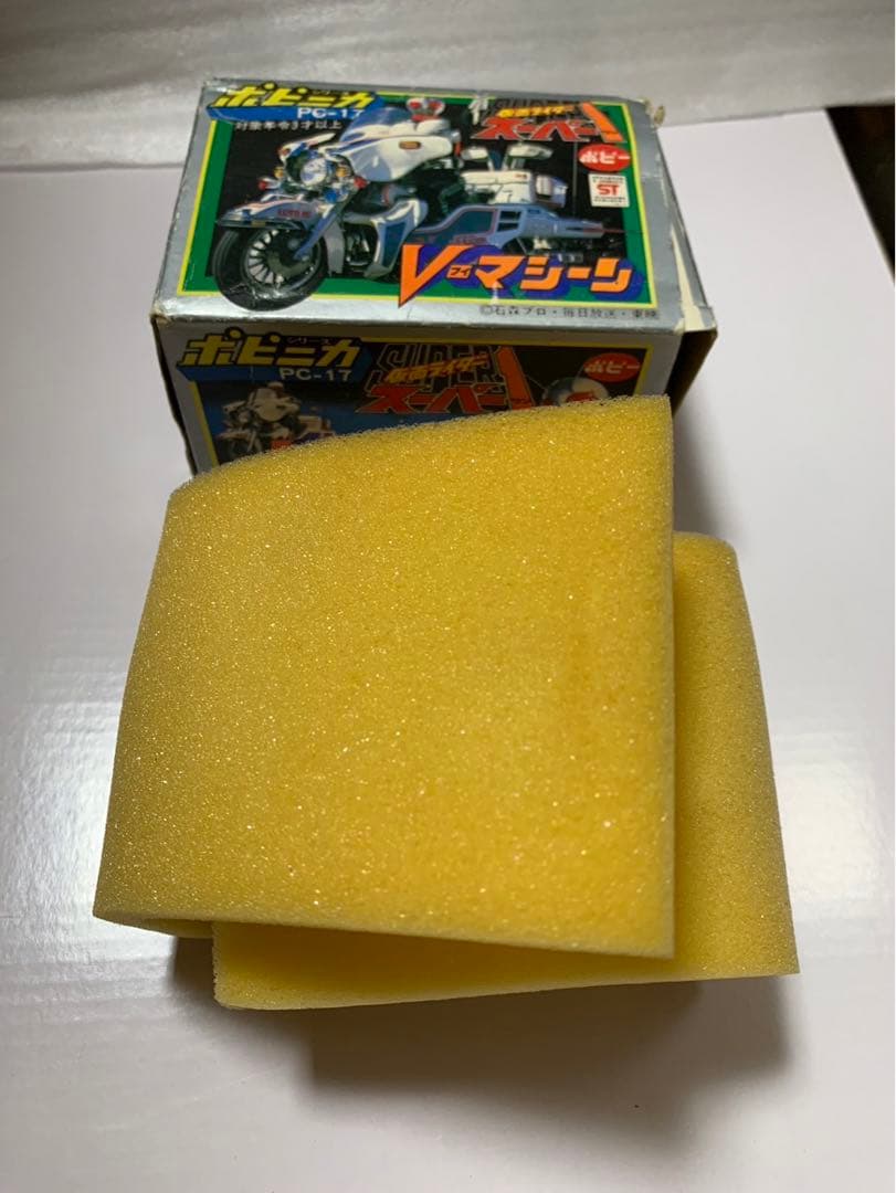 ⚠️デッドストック　仮面ライダー　スーパーワン　Vマシーン　PC-17 ポピニカ