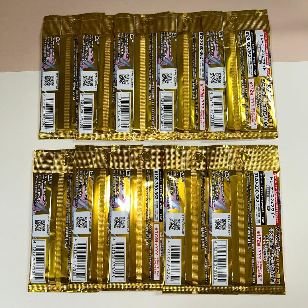 ポケモンカード VSTARユニバース 10パック