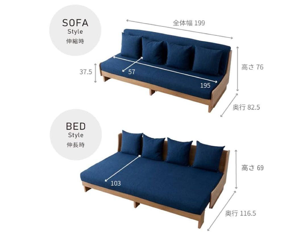 3人掛けソファ・ベッドスタイル　ごろ寝ソファ　モーブル　【送料込み】