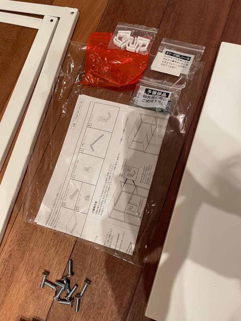 山崎実業 tower 伸縮ゴミ箱上ラック　ホワイト