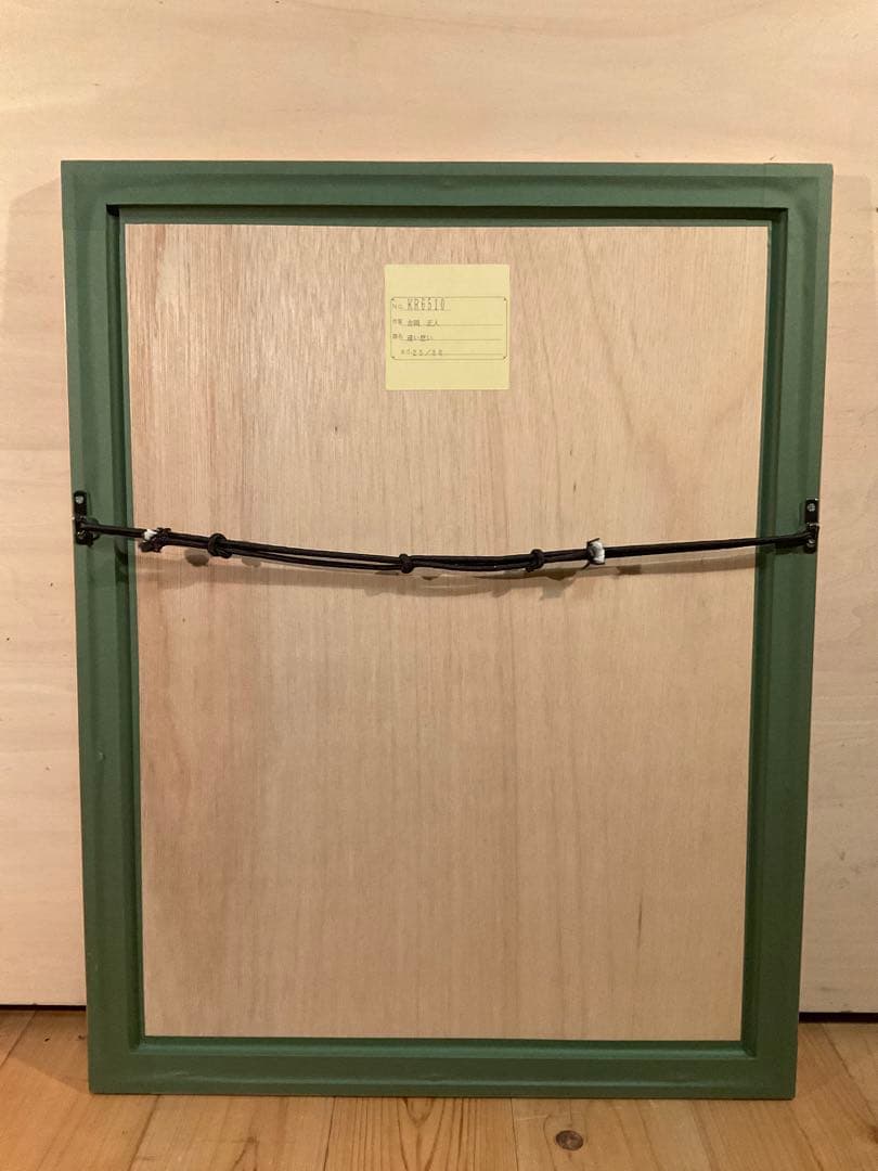 吉岡正人　「遠い想い」　リトグラフ　直筆サイン・エディション有り