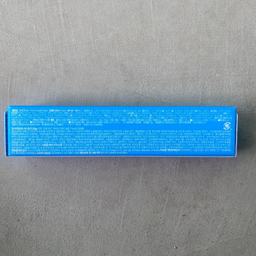 新品未使用正規品】ビバンクエントマンカローション&フィニッシュ