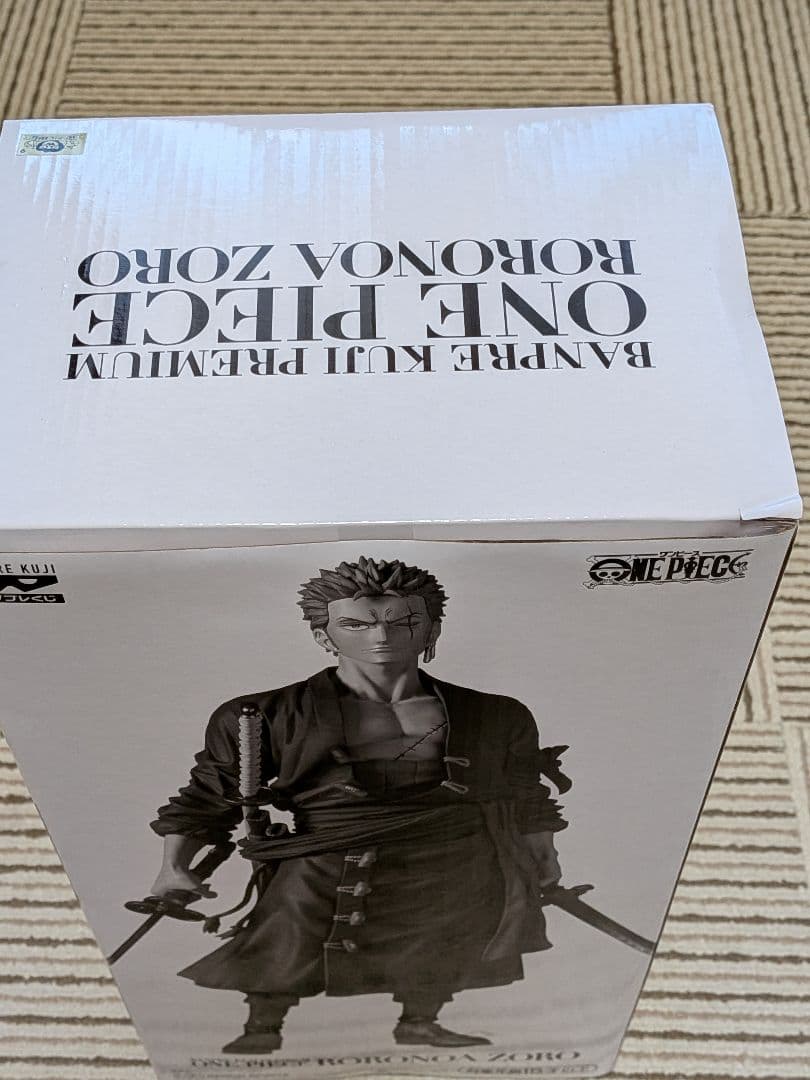 バンプレプレミアム　ワンピース　ロロノア・ゾロ　A賞 ブラシカラー