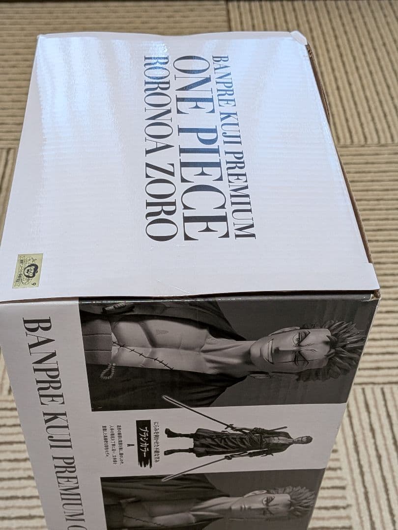 バンプレプレミアム　ワンピース　ロロノア・ゾロ　A賞 ブラシカラー