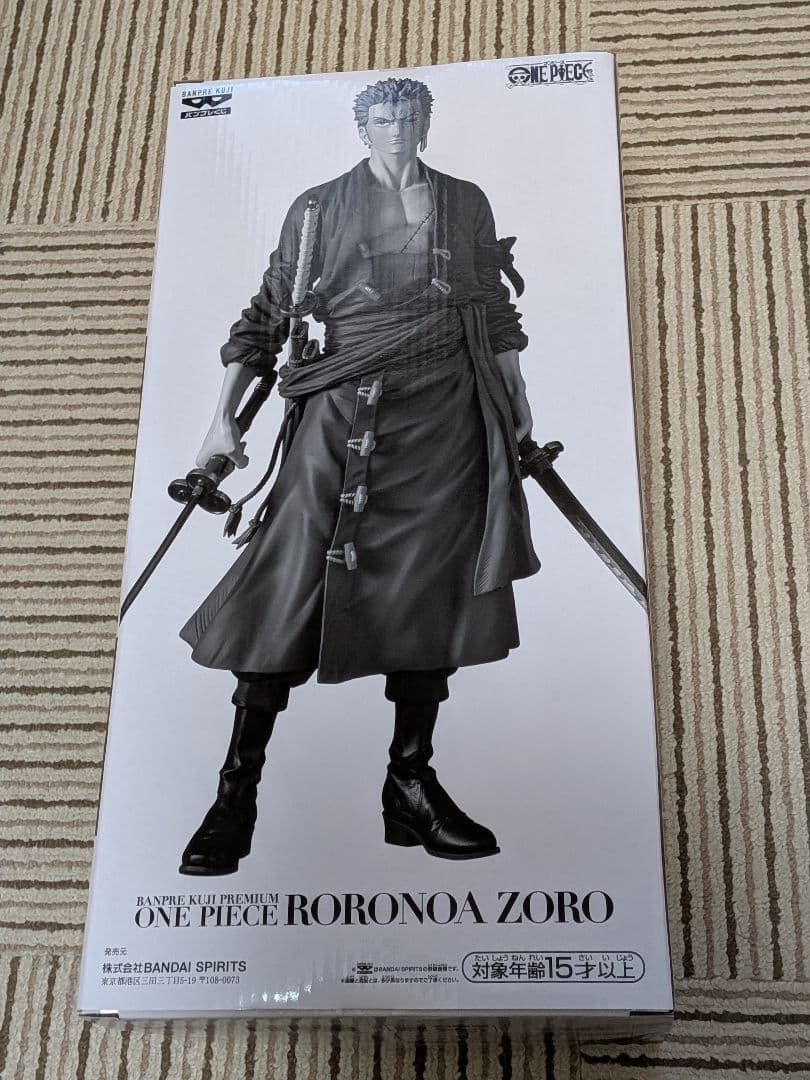 バンプレプレミアム　ワンピース　ロロノア・ゾロ　A賞 ブラシカラー