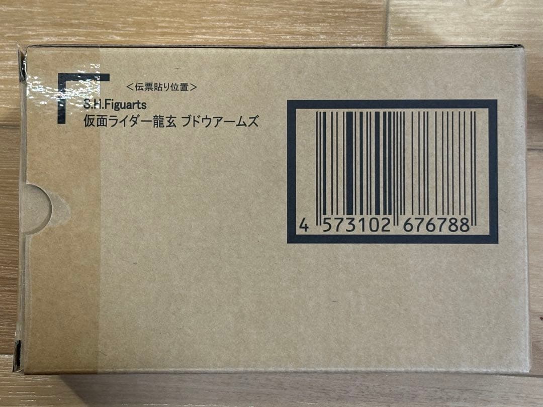 S.H.Figuarts 真骨彫製法 仮面ライダー龍玄ブドウアームズ