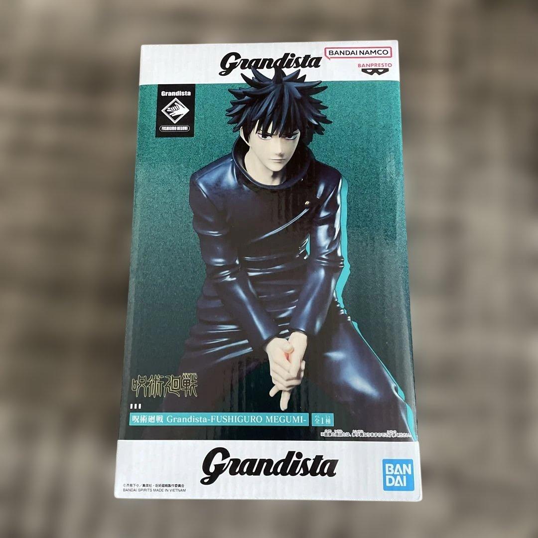 呪術廻戦 フィギュア 伏黒恵 Grandista グランディスタ - メルカリ