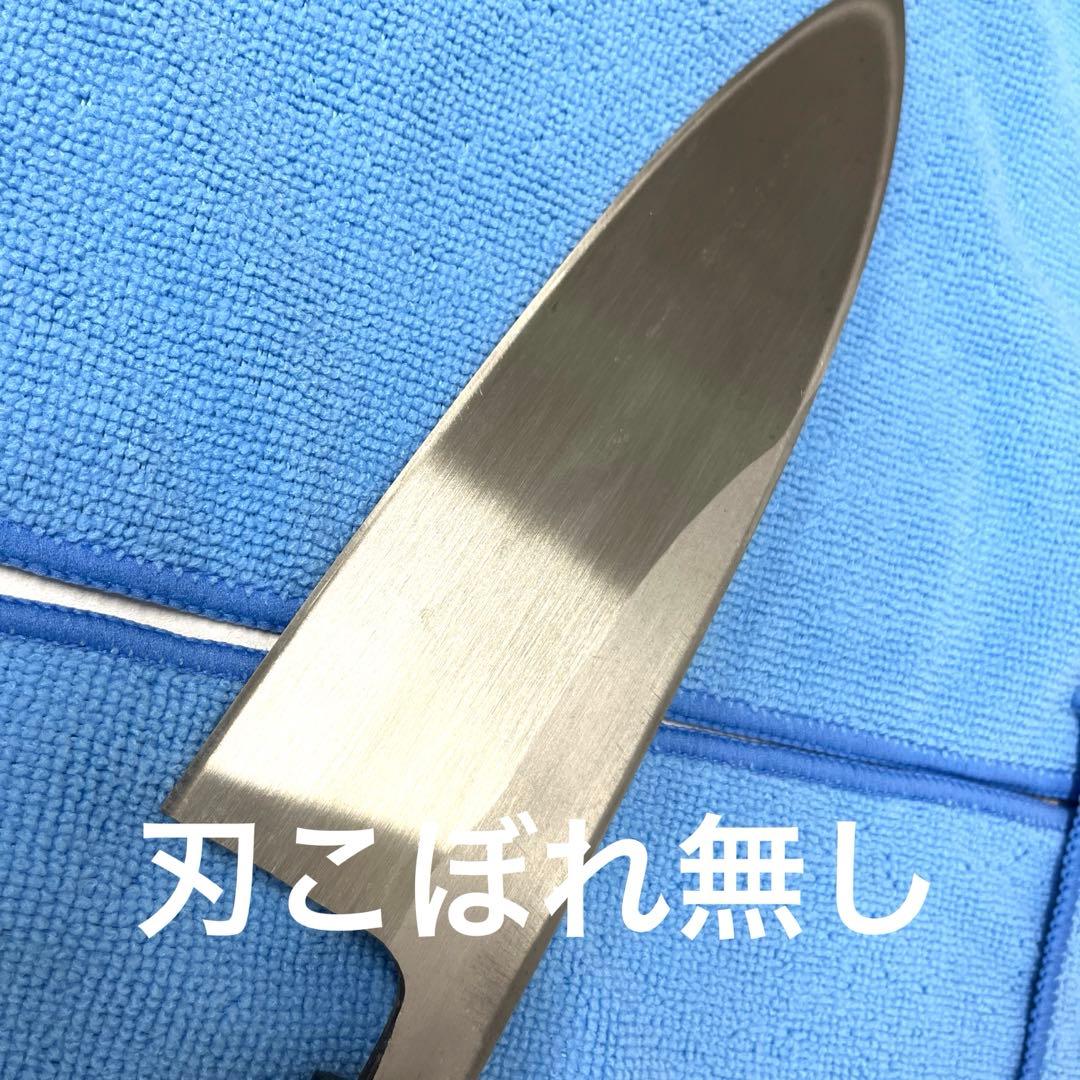 美品　箱、鞘付き　正本総本店　出刃　210mm