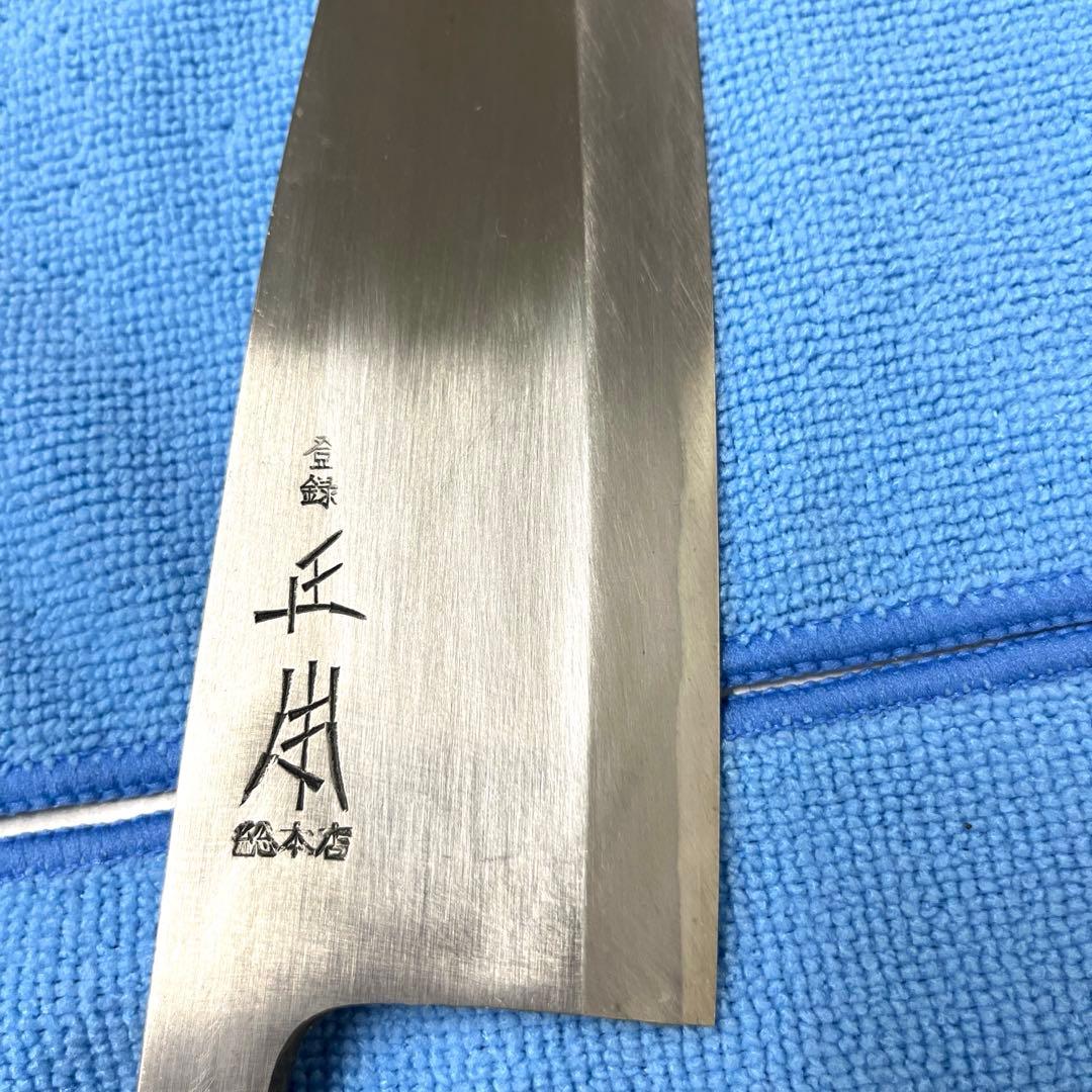 美品　箱、鞘付き　正本総本店　出刃　210mm