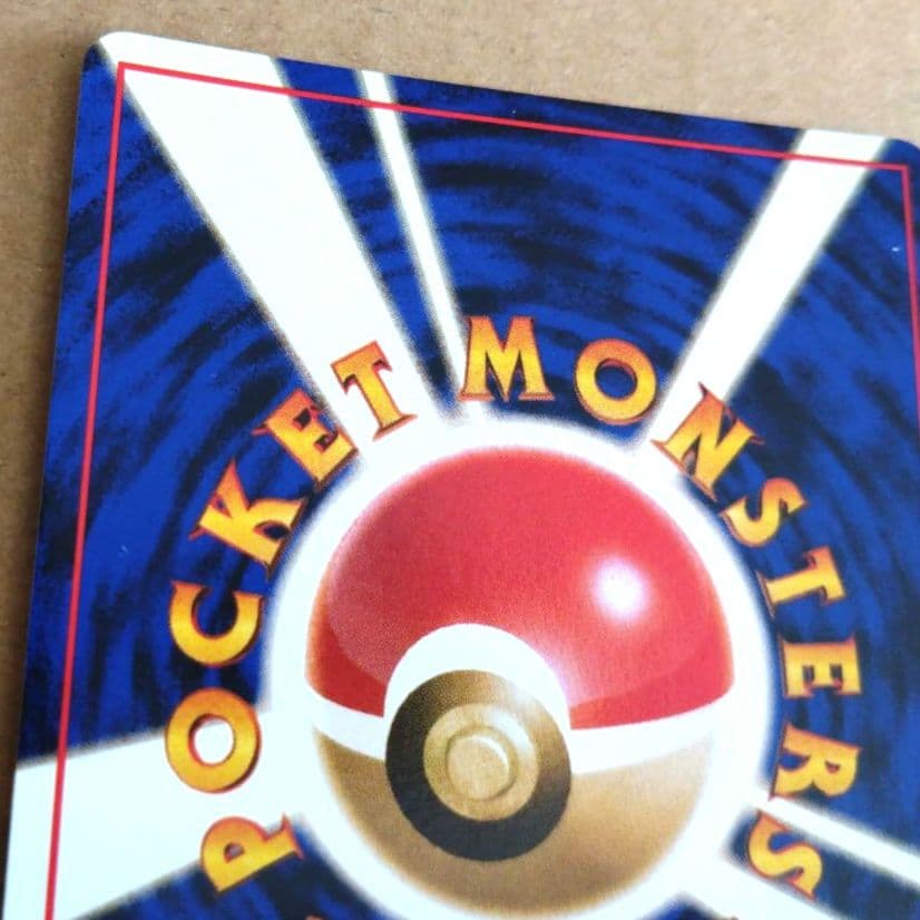 ファイヤー 旧裏☆ 第3弾拡張パック 化石の秘密 ポケモンカード - メルカリ