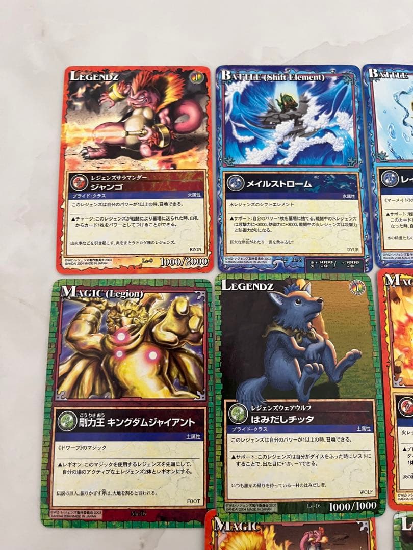 ★未使用保管品★レア★カードダス★レジェンズ・ザ・カード★13枚セット★現状品