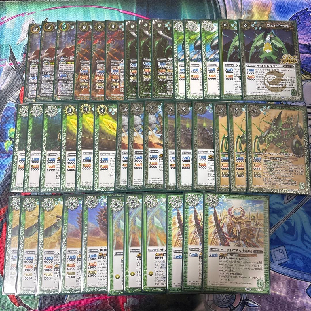 バトスピ ラーホルアクティデッキ 兵虫デッキ - メルカリ