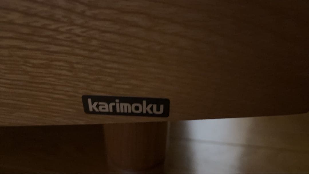 karimoku 電動ベッド リモコン付き