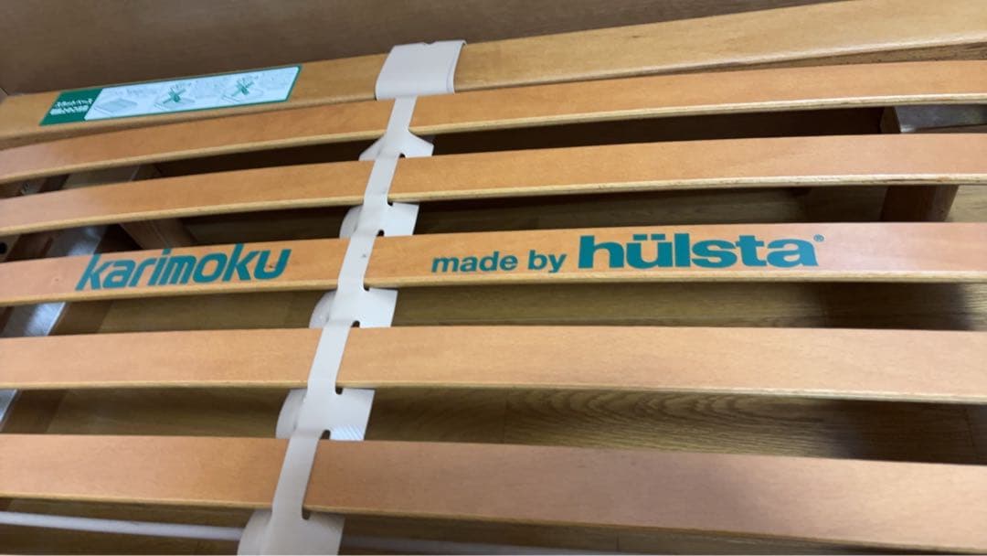 karimoku 電動ベッド リモコン付き