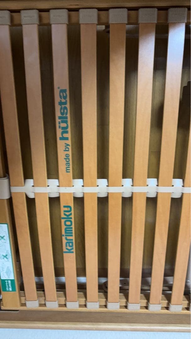 karimoku 電動ベッド リモコン付き