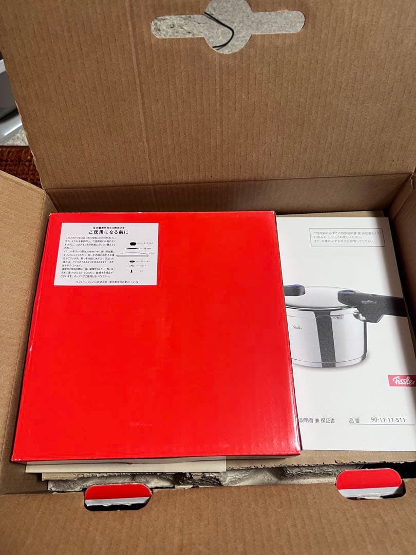 新品　フィスラー　Fissler ビタクイック 圧力鍋セット4.5L&2.5L