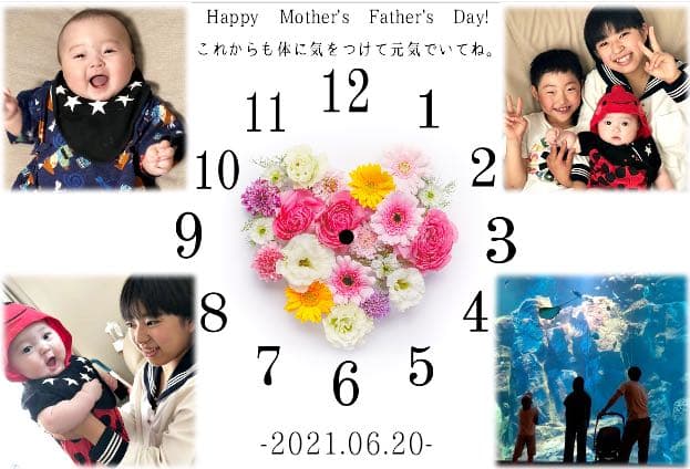 まま助様確認用ページ★名入れオーダーメイド時計