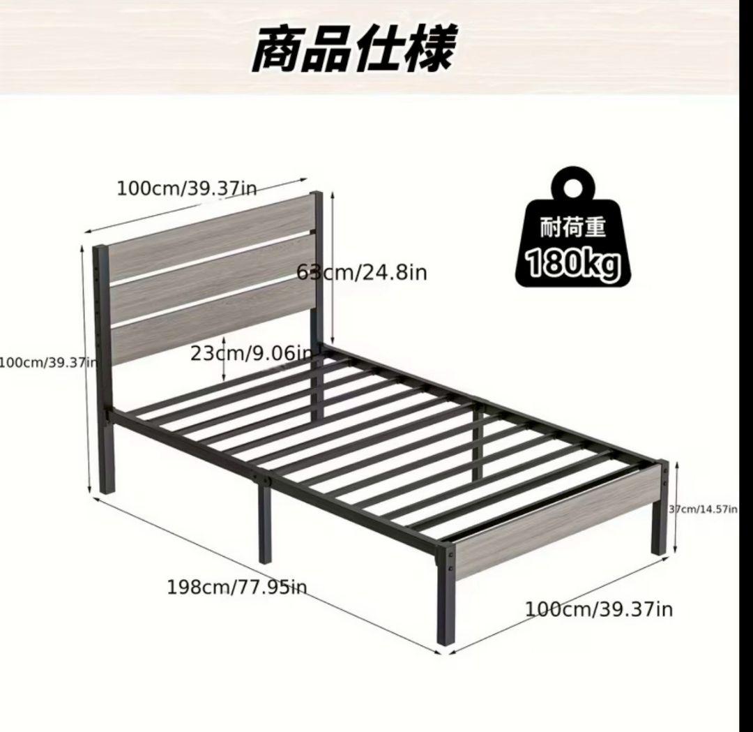 ベッドフレーム 耐荷重180kg 頑丈 スチール シングル 収納スペース付き