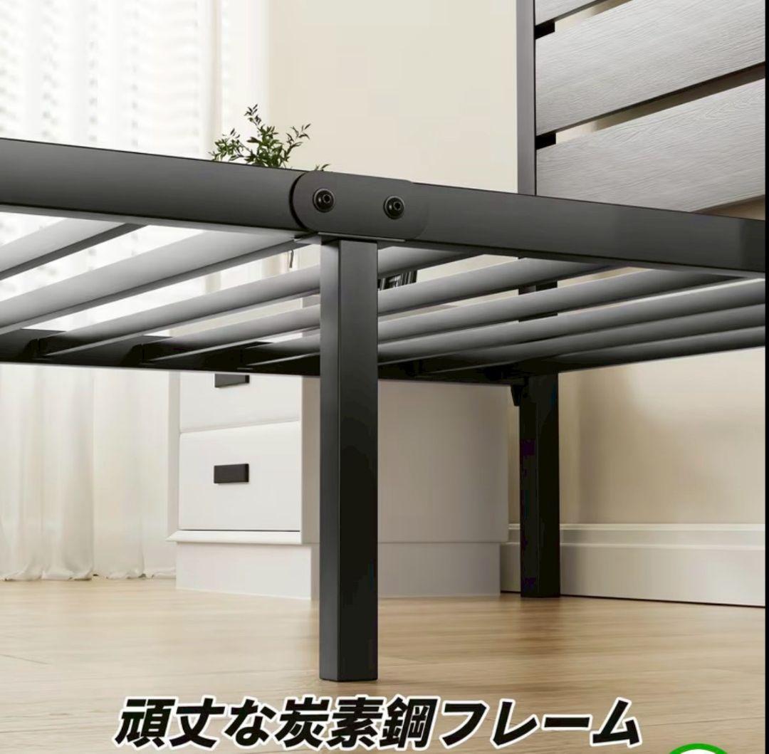 ベッドフレーム 耐荷重180kg 頑丈 スチール シングル 収納スペース付き