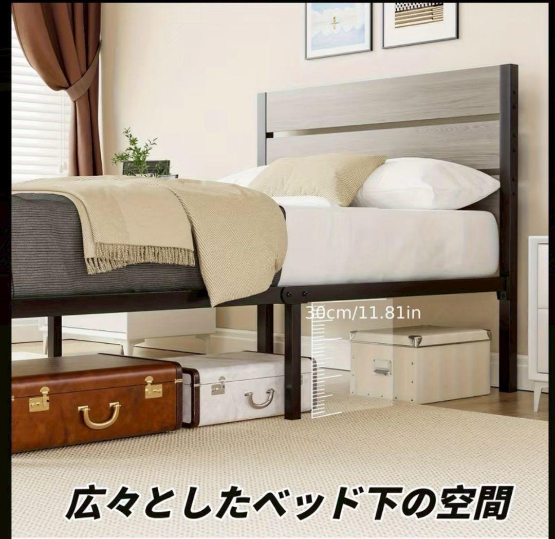 ベッドフレーム 耐荷重180kg 頑丈 スチール シングル 収納スペース付き