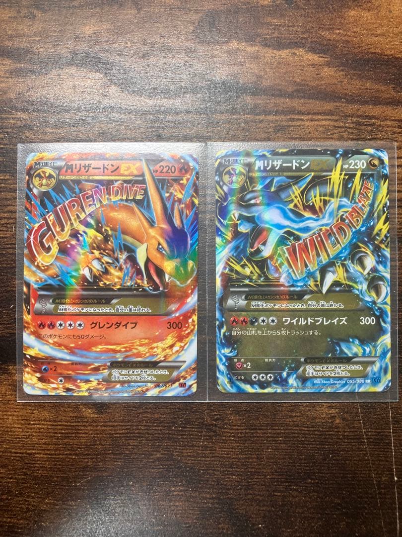 ポ*ン様 Mリザードンex X&Y RR 2枚セット ポケモンカードゲーム
