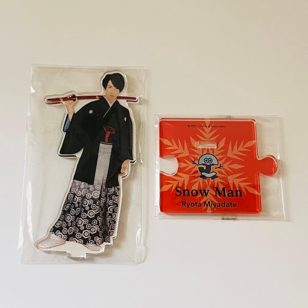SnowMan 宮舘涼太 アクリルスタンド - メルカリ