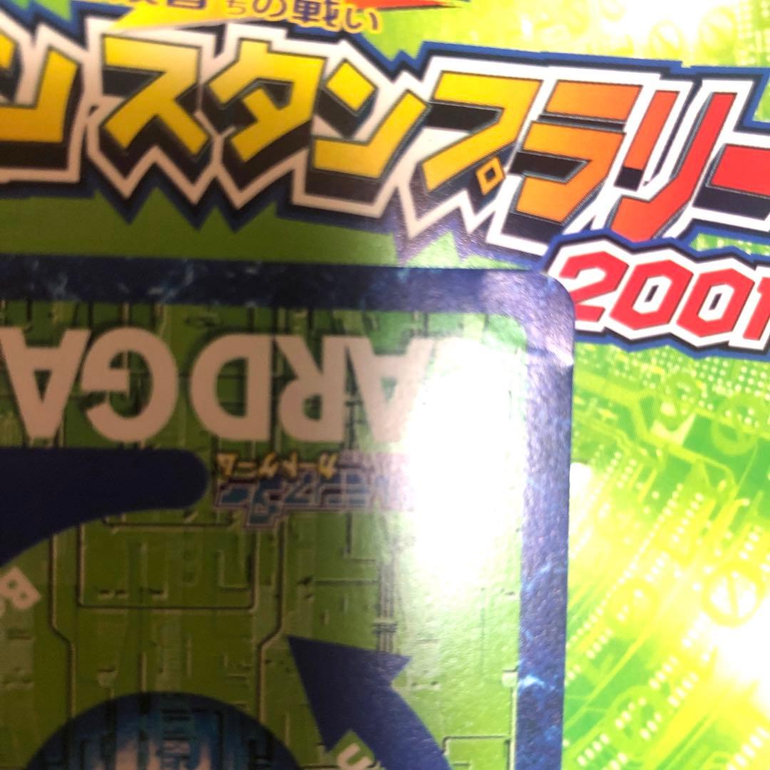 デジモンカード 京急スタンプラリーグラウモン - メルカリ