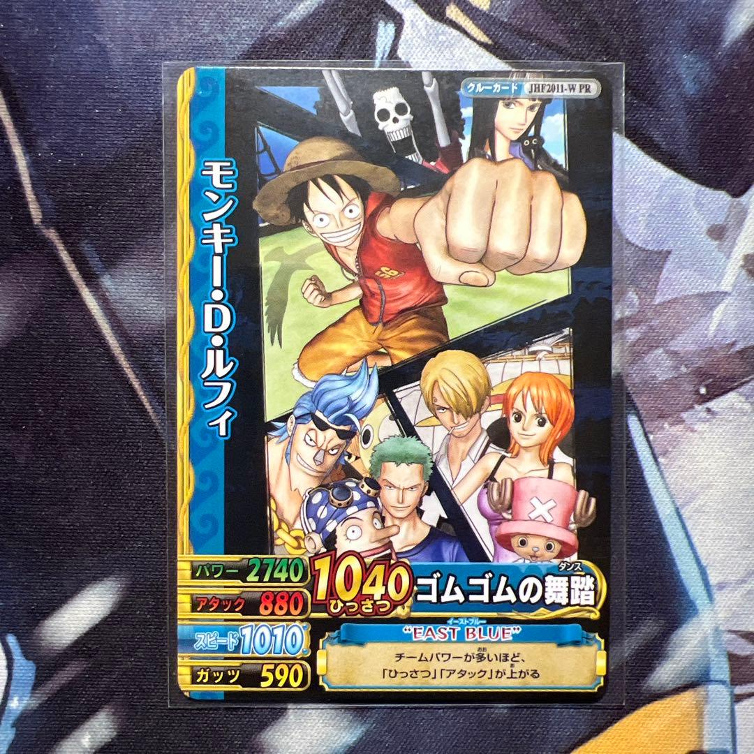 絶版 ワンピースカードダス モンキー·D·ルフィ JHF2011-W PR - メルカリ