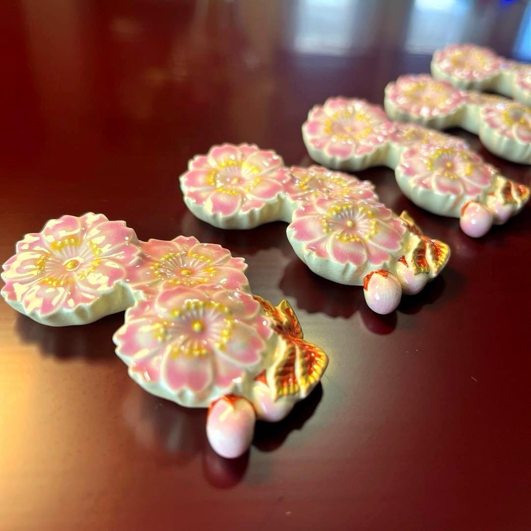ー京焼 清水焼ー 【超希少】 平安 澤田佳林作 彩色桜 箸置き揃　縁起物