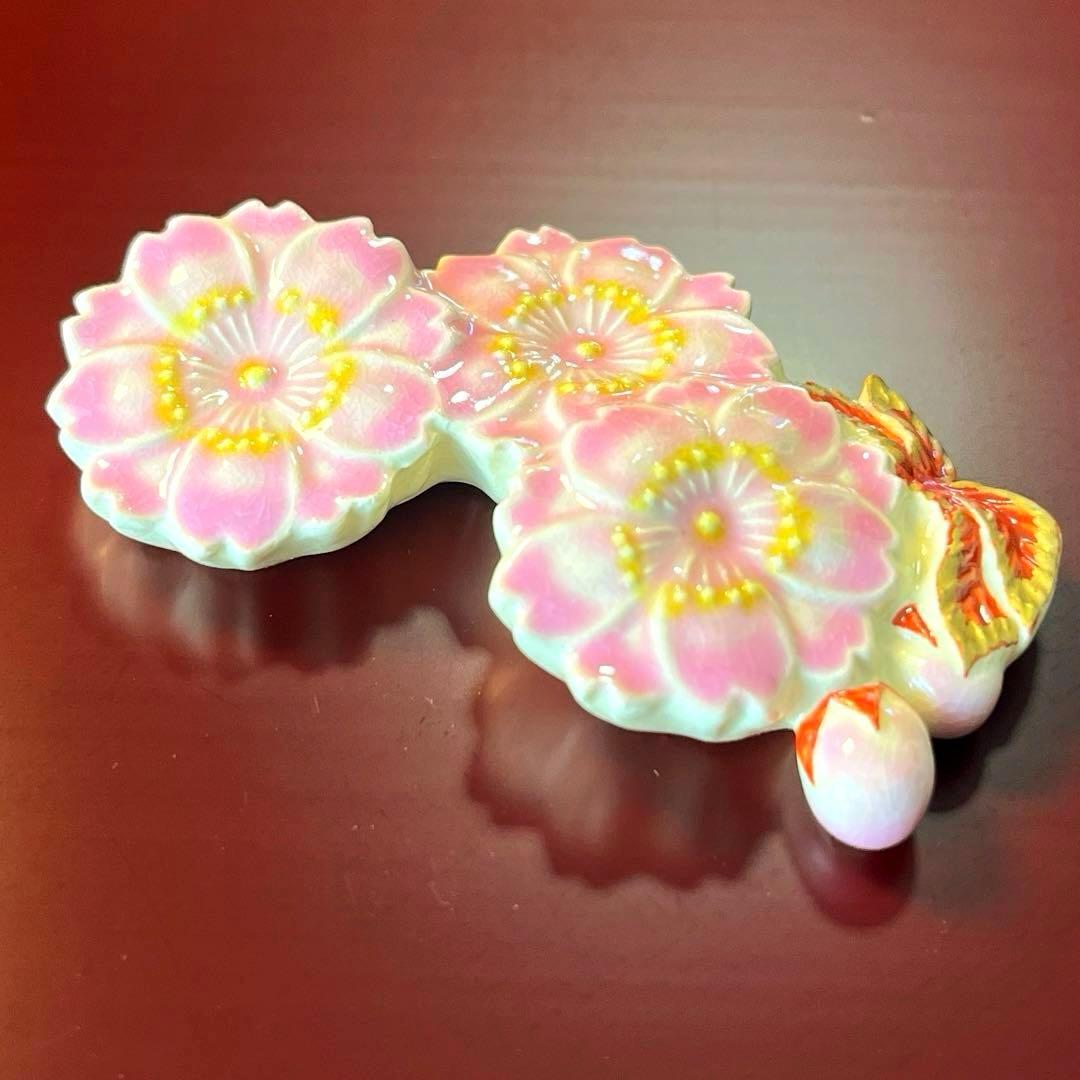 ー京焼 清水焼ー 【超希少】 平安 澤田佳林作 彩色桜 箸置き揃　縁起物