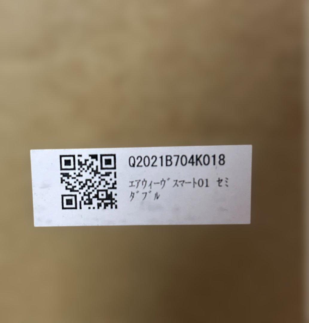 エアウィーヴ　マットレス セミダブル スマート01